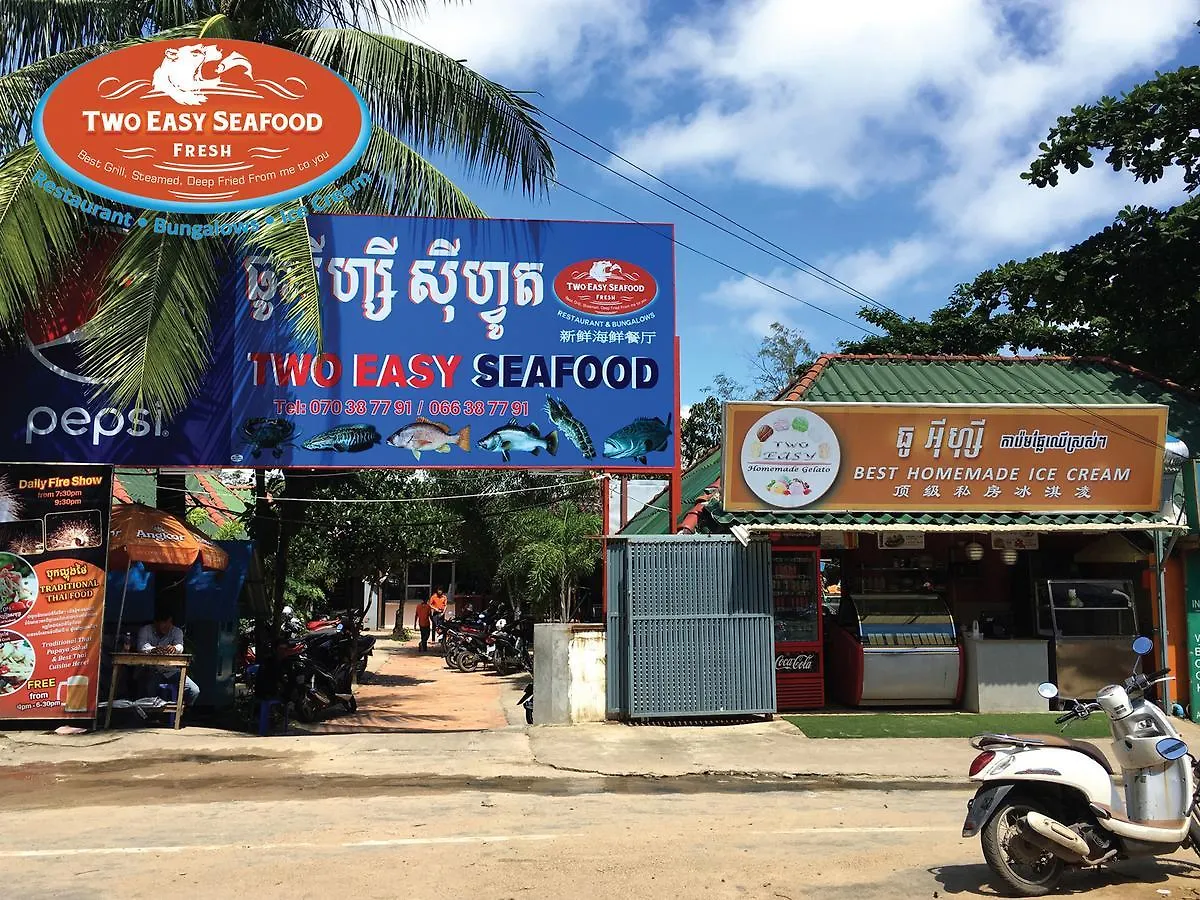 Two Easy Bungalow Sihanoukville